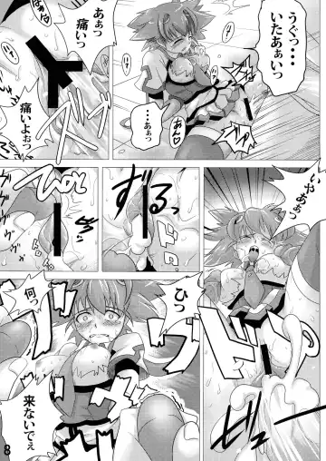 [Daizu] Shiru o Kakerareru Shoujo Rinkan Hen Fhentai - Page 8