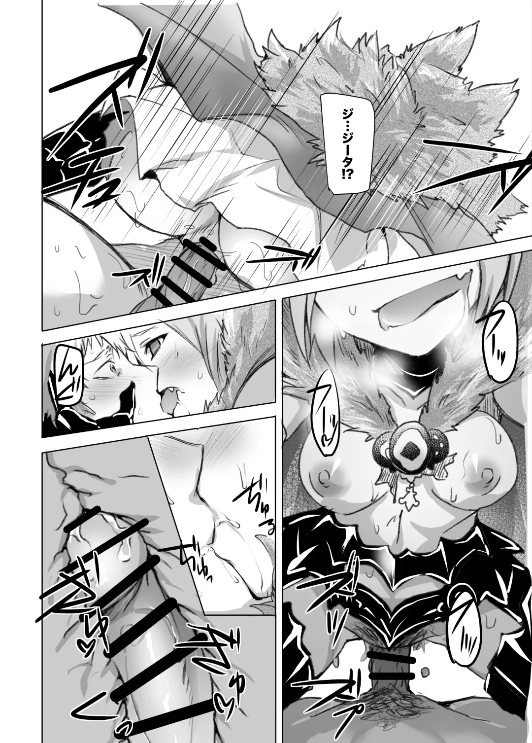 [Monchan Rev3] Rikutsu o Koeta Honnou no Chikara de Hajimeru Akaruku Tanoshii Hatsujou SEX Fhentai - Page 17