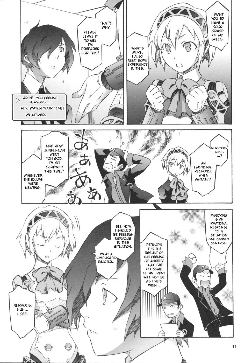 [Nio - Syowmaru] Monogokoro Fhentai - Page 10