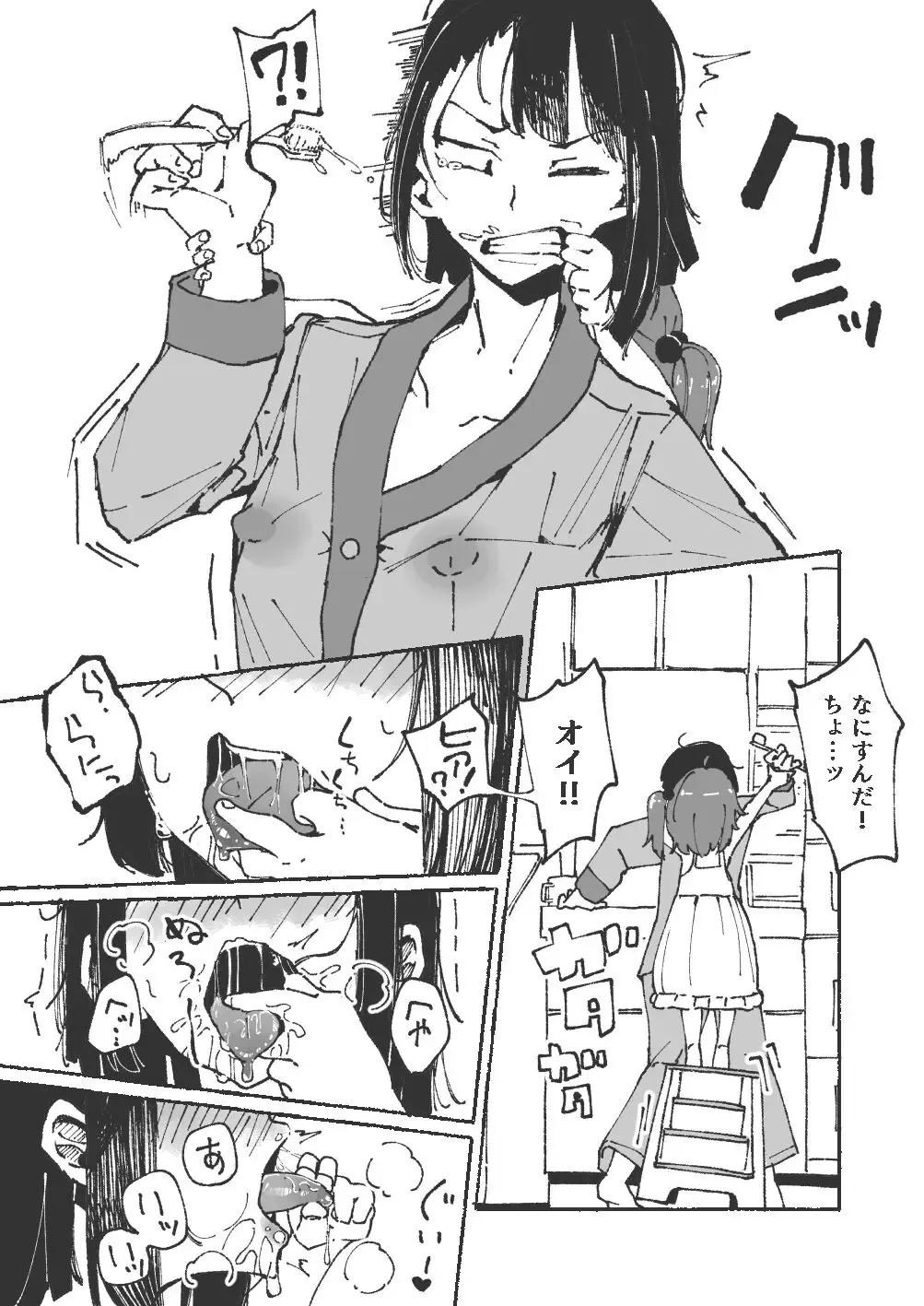 [Boukoku Daitouryou] Imouto ni Shita Migaki o Oshietemorau Ane Fhentai - Page 3