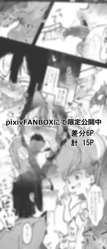 [Boukoku Daitouryou] Imouto ni Shita Migaki o Oshietemorau Ane Fhentai - Page 10