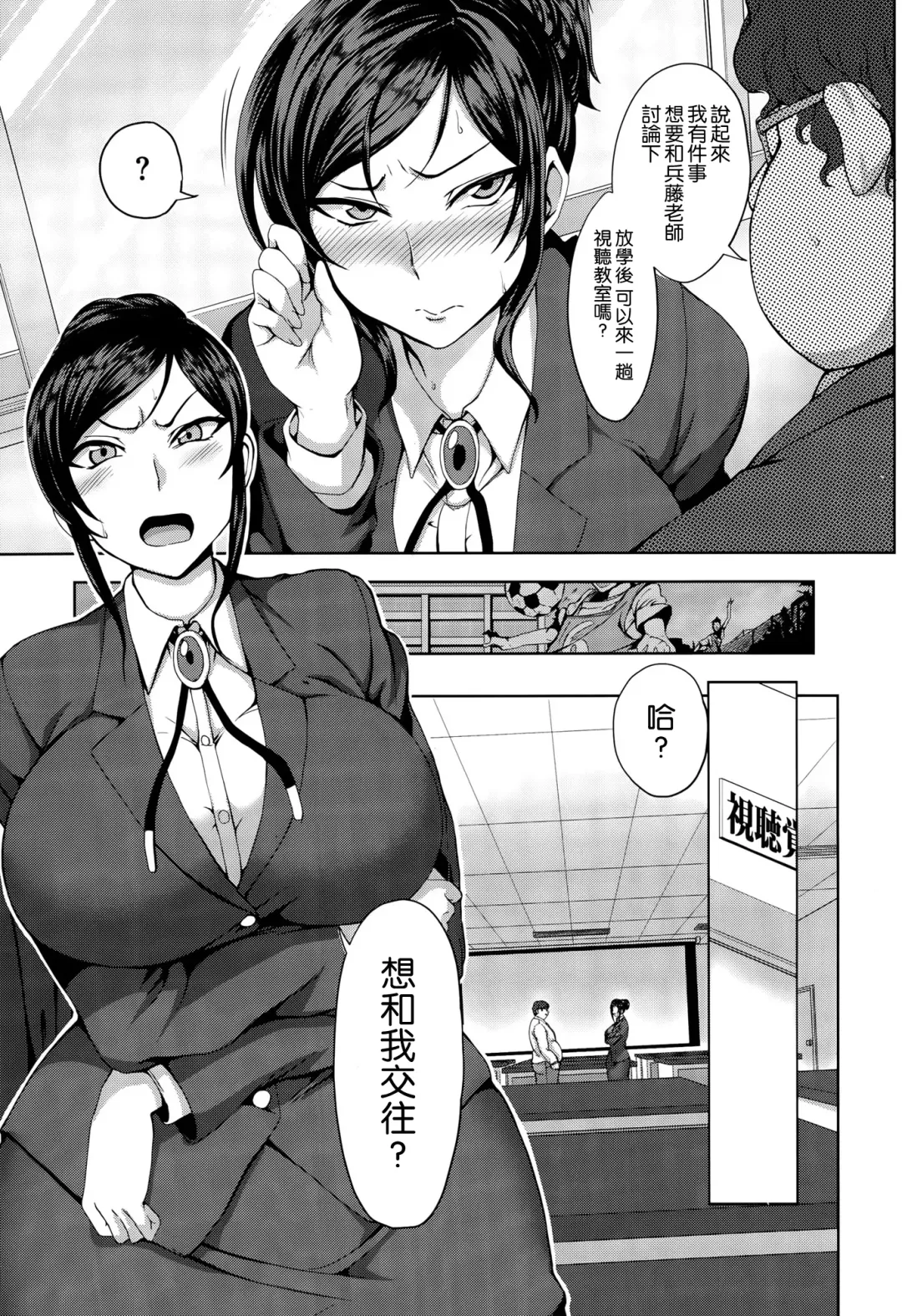 [Aiue Oka] Yuugao Fhentai.net - Page 11