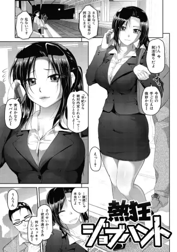 [Inoue Makito] Wet. Fhentai - Page 168