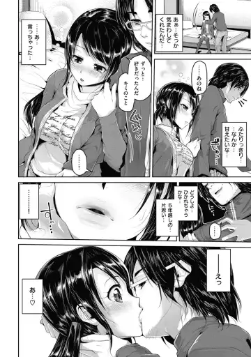 [Inoue Makito] Wet. Fhentai - Page 63
