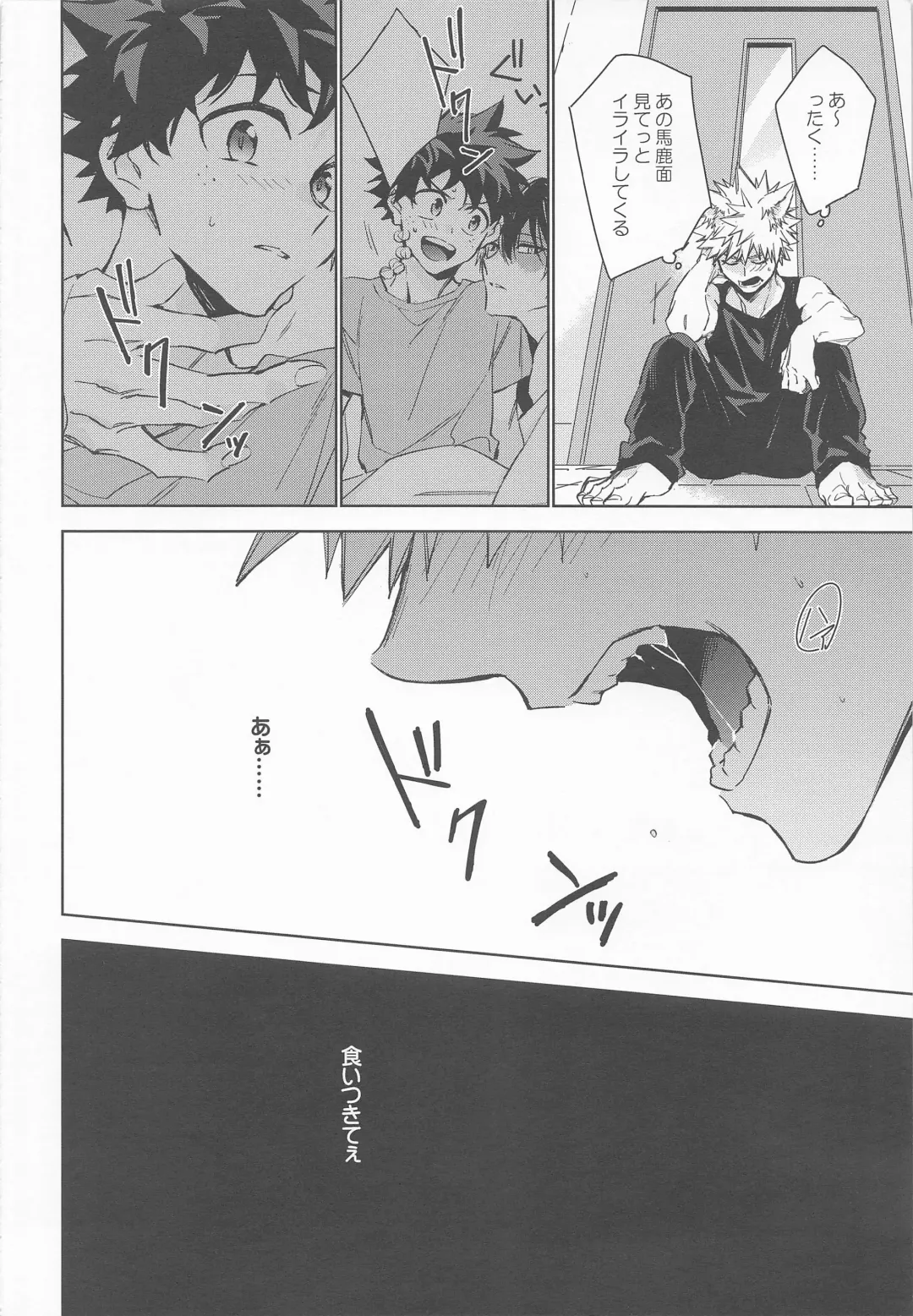 Pet-sama no Iu toori + Fhentai - Page 13