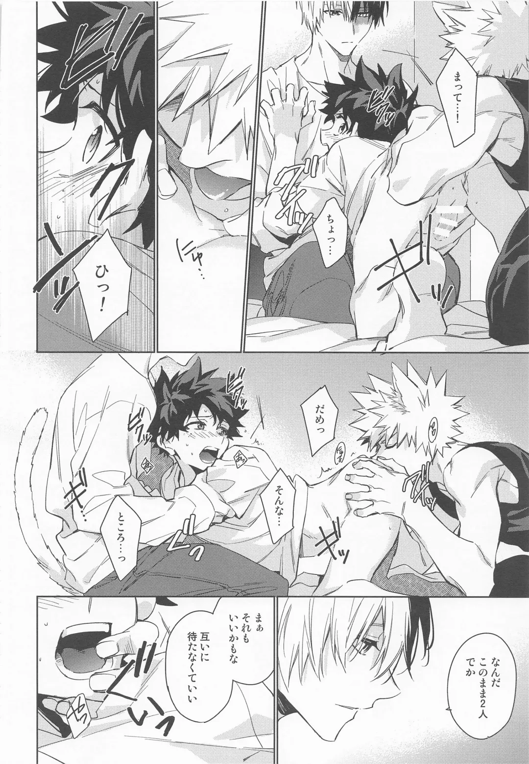 Pet-sama no Iu toori + Fhentai - Page 22