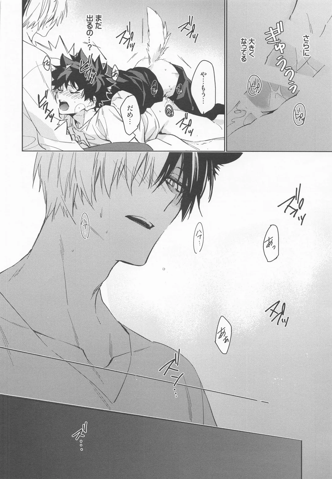 Pet-sama no Iu toori + Fhentai - Page 30