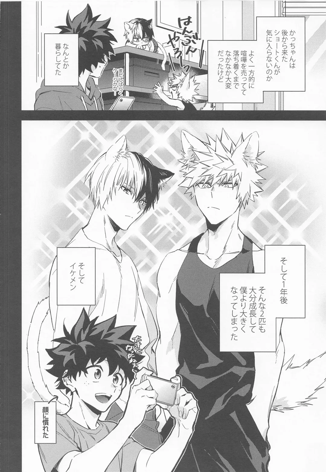 Pet-sama no Iu toori + Fhentai - Page 7