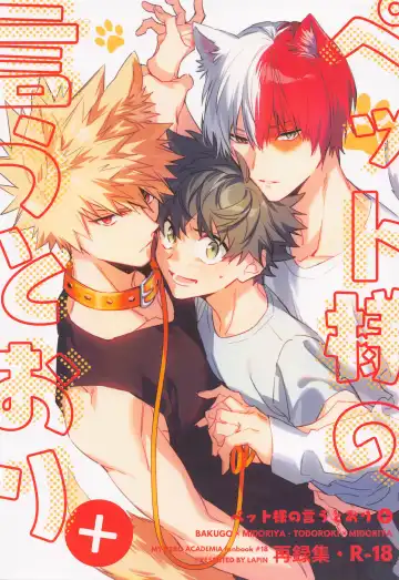 Read Pet-sama no Iu toori + - Fhentai