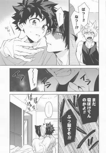 Pet-sama no Iu toori + Fhentai - Page 10
