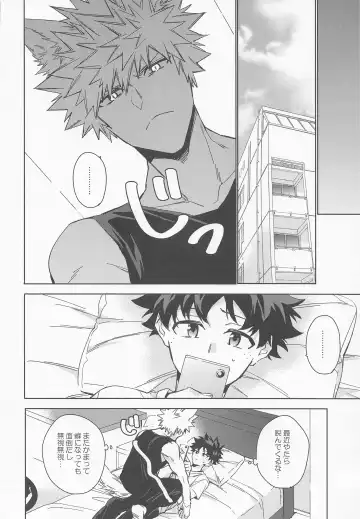 Pet-sama no Iu toori + Fhentai - Page 14