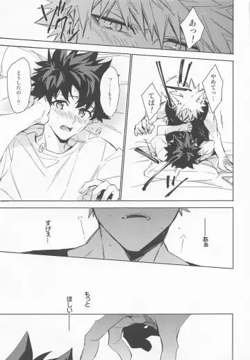 Pet-sama no Iu toori + Fhentai - Page 17