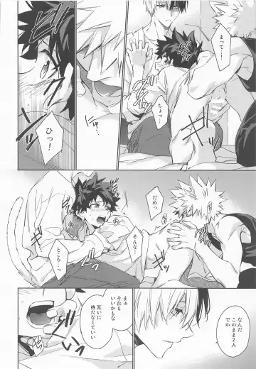 Pet-sama no Iu toori + Fhentai - Page 22