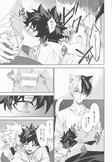 Pet-sama no Iu toori + Fhentai - Page 29