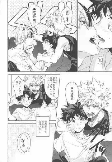 Pet-sama no Iu toori + Fhentai - Page 32