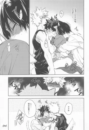 Pet-sama no Iu toori + Fhentai - Page 45