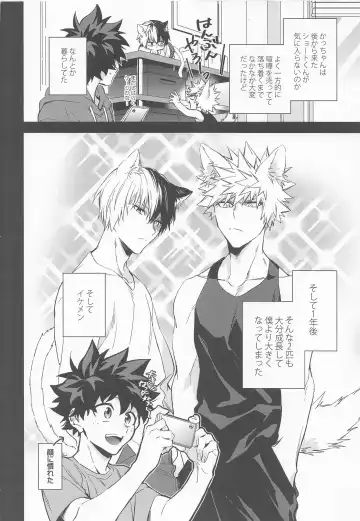 Pet-sama no Iu toori + Fhentai - Page 7