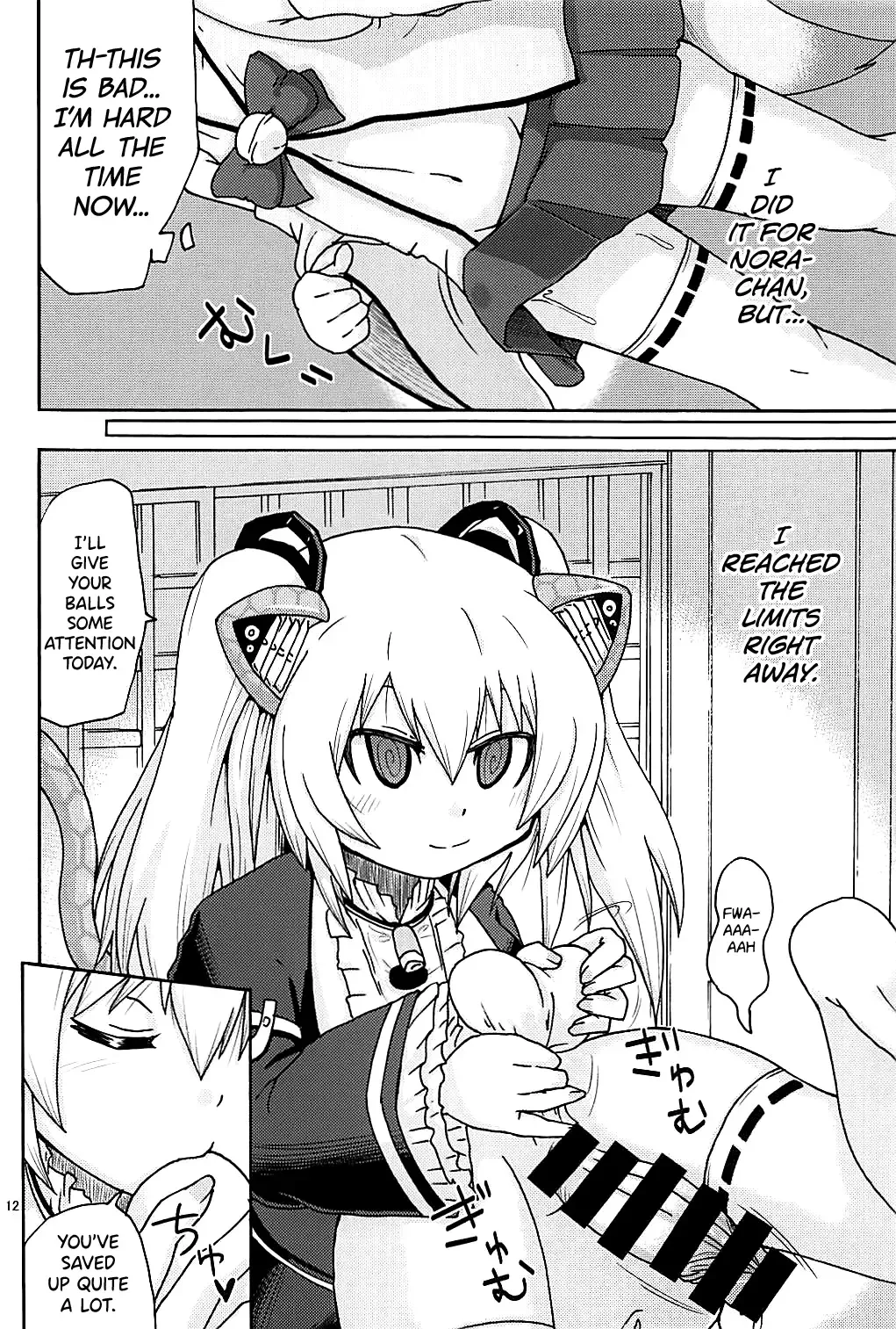 [Yoyoyoyou] Hayaku xx Shitai Fhentai - Page 11