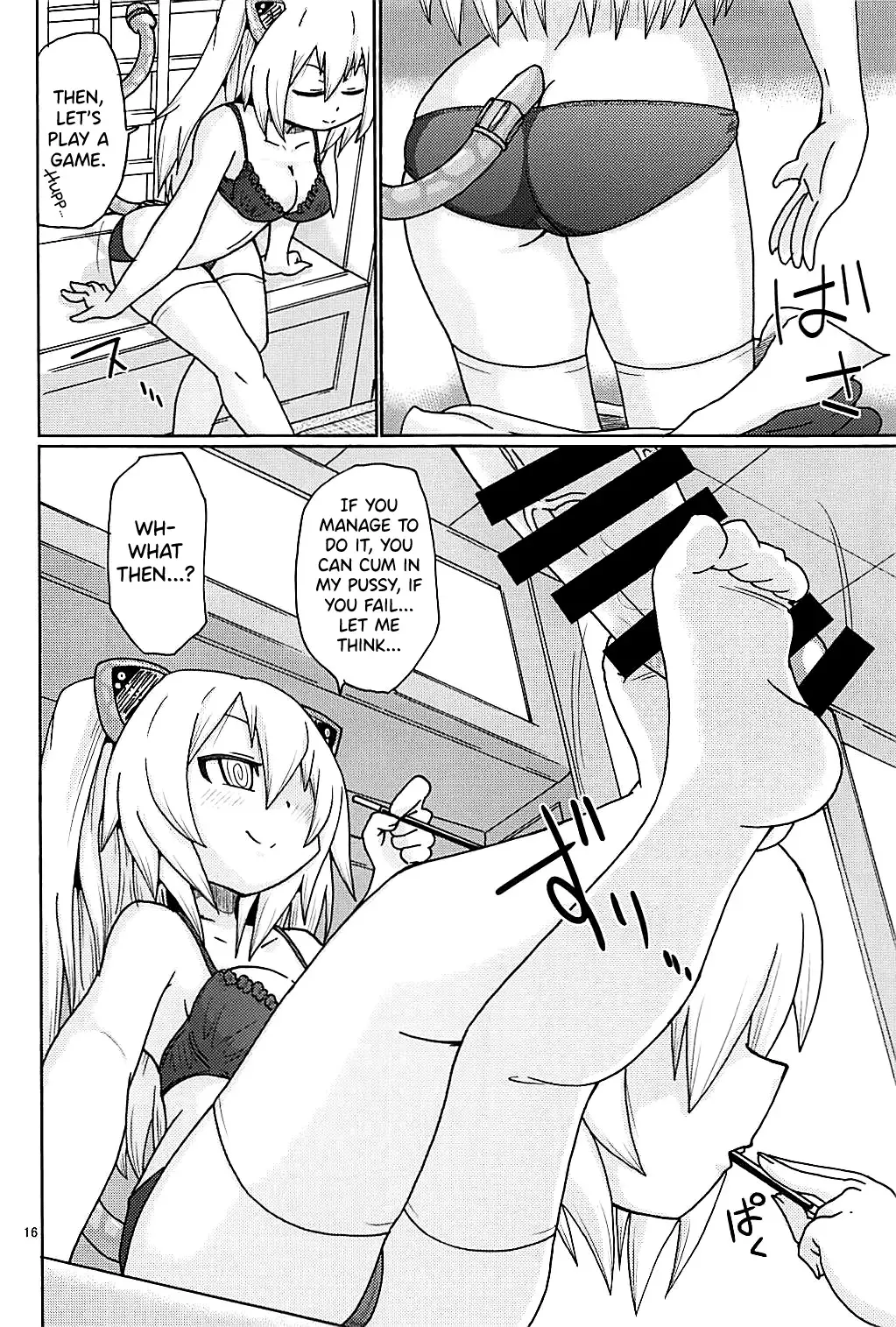 [Yoyoyoyou] Hayaku xx Shitai Fhentai - Page 15