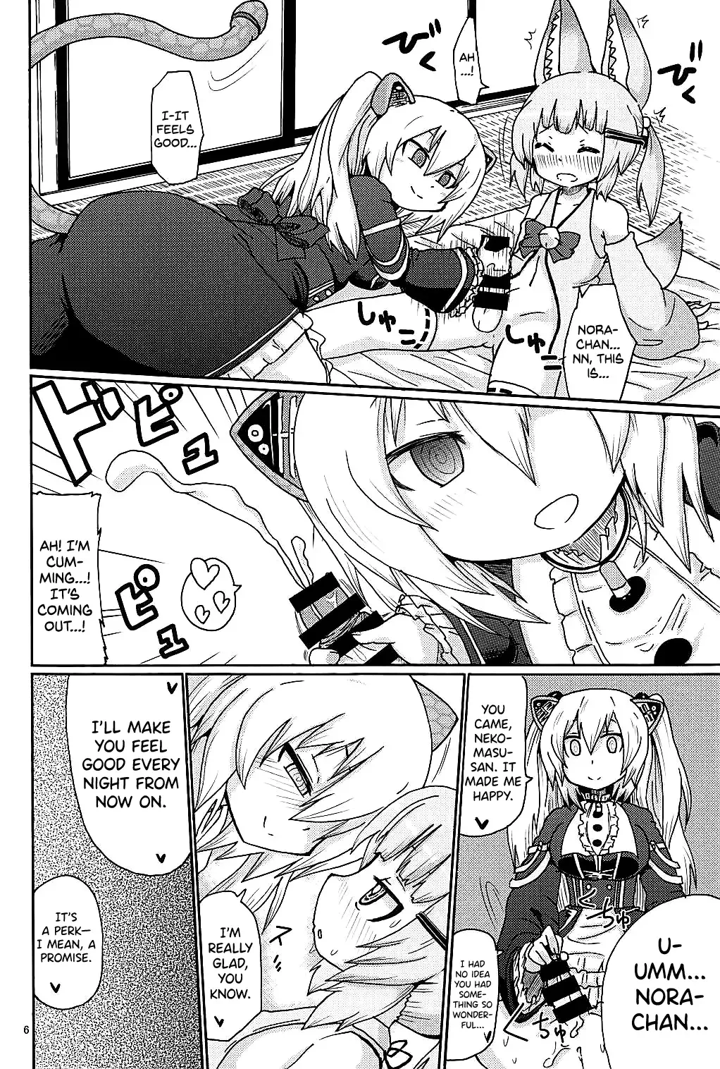 [Yoyoyoyou] Hayaku xx Shitai Fhentai - Page 5