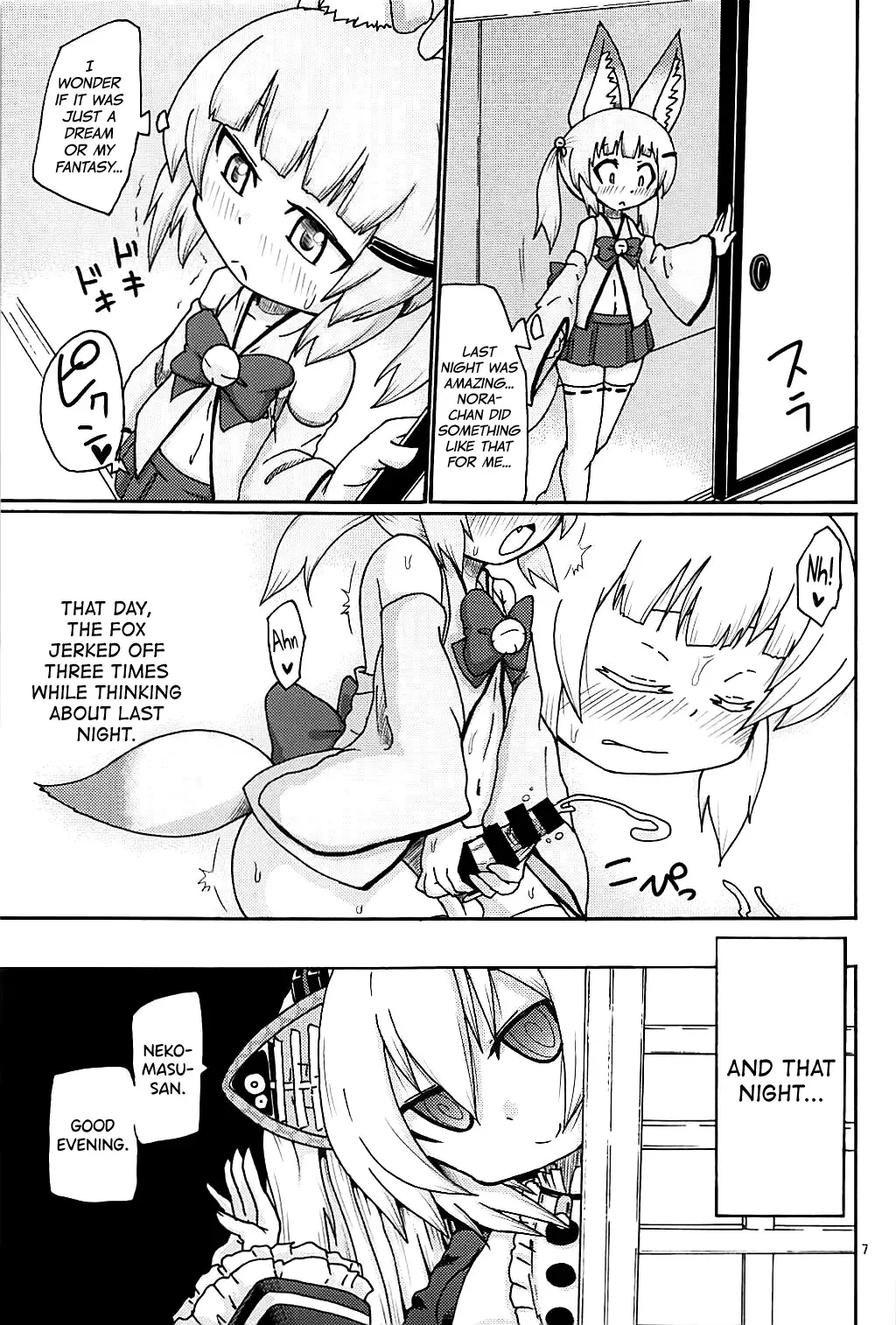 [Yoyoyoyou] Hayaku xx Shitai Fhentai - Page 6