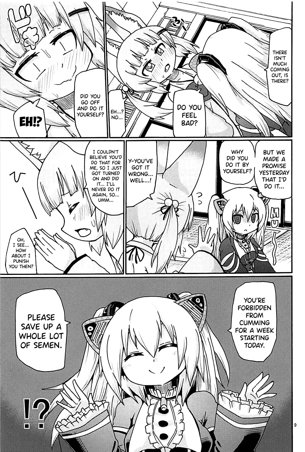 [Yoyoyoyou] Hayaku xx Shitai Fhentai - Page 8
