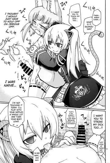 [Yoyoyoyou] Hayaku xx Shitai Fhentai - Page 10