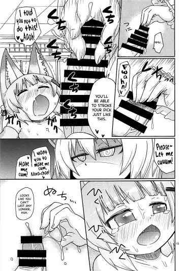 [Yoyoyoyou] Hayaku xx Shitai Fhentai - Page 14
