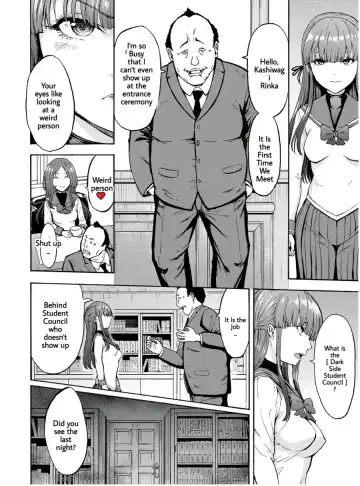 [Hakaba] Yami Seito Kaichou Ch. 2 | Dark Side Student Council President Ch. 2 Fhentai - Page 4