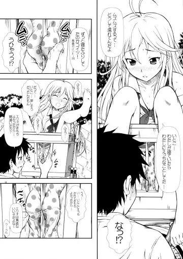 [Mizuki Haruto] Motto Mo~tto Kamatte-chan Fhentai.net - Page 11