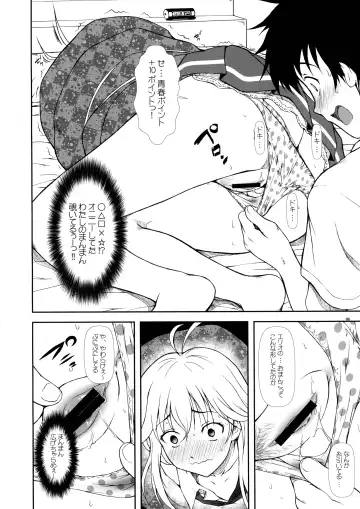 [Mizuki Haruto] Motto Mo~tto Kamatte-chan Fhentai.net - Page 6