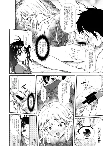 [Mizuki Haruto] Motto Mo~tto Kamatte-chan Fhentai.net - Page 8