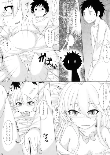 [Ayakase Chiyoko - Ayakase Riberi] Denpa Onna To Nakade Shisekkusu Fhentai - Page 5