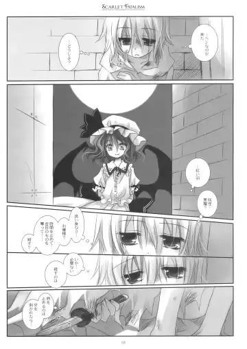[Renga - Sakurazawa Izumi] Scarlet Fatalism Fhentai - Page 5