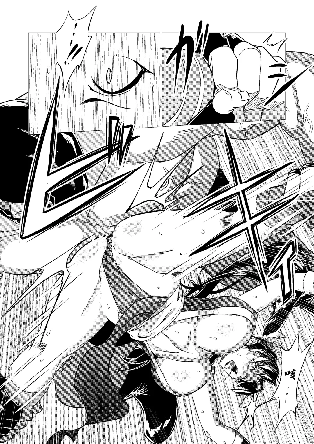 [Huracan] Mai-chan Defeated!! Fhentai - Page 16