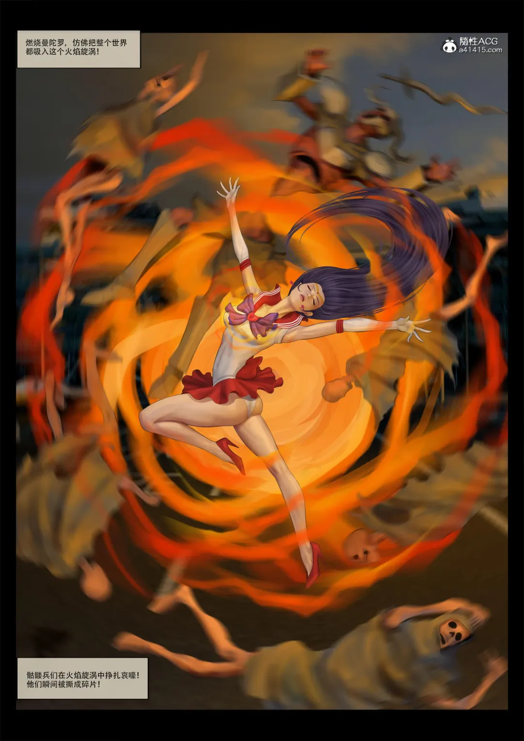 [Feather] sailor mars final battle part1 中文 Fhentai - Page 7