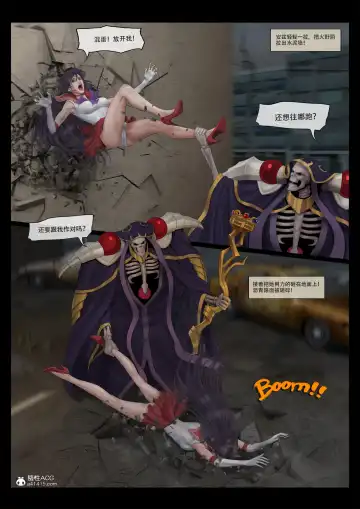 [Feather] sailor mars final battle part1 中文 Fhentai - Page 17