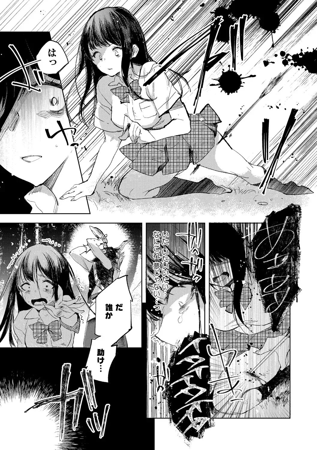 [Iwakutuki] Tensei shitara Daruma Joshi ni Sareta Usotsuki Bitch. Fhentai.net - Page 5