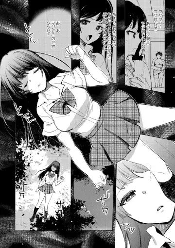 [Iwakutuki] Tensei shitara Daruma Joshi ni Sareta Usotsuki Bitch. Fhentai.net - Page 2