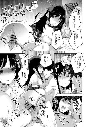 [Iwakutuki] Tensei shitara Daruma Joshi ni Sareta Usotsuki Bitch. Fhentai.net - Page 21