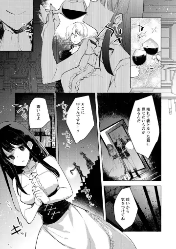 [Iwakutuki] Tensei shitara Daruma Joshi ni Sareta Usotsuki Bitch. Fhentai.net - Page 37