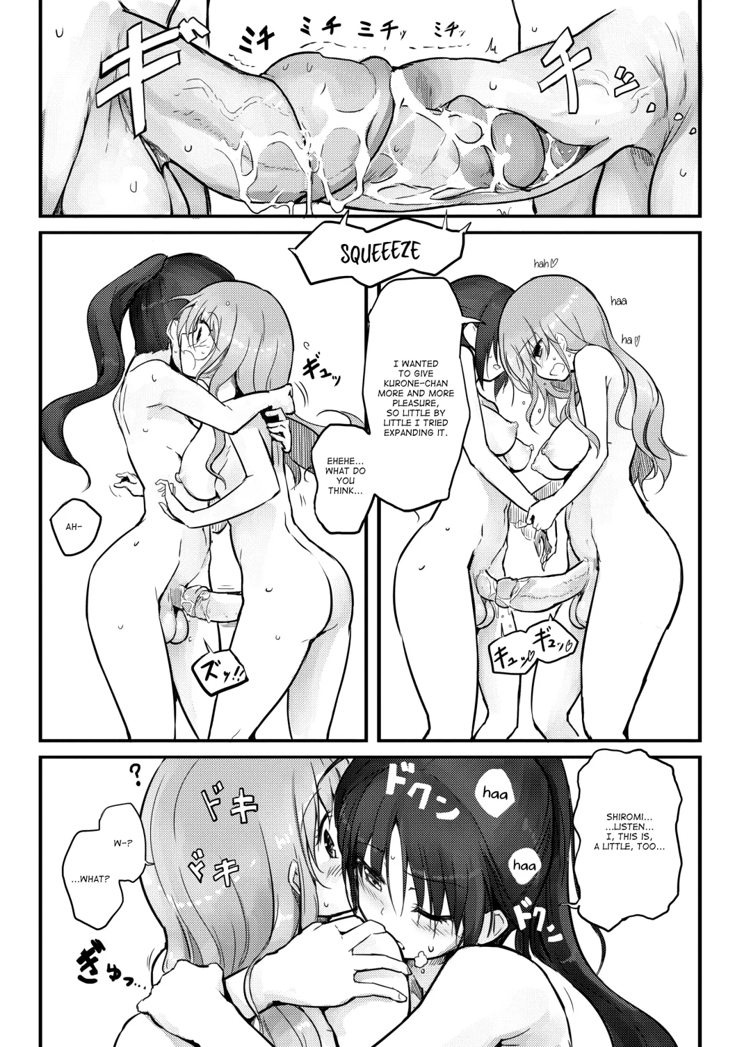 [Messy] Futanari Blend (decensored) Fhentai - Page 23