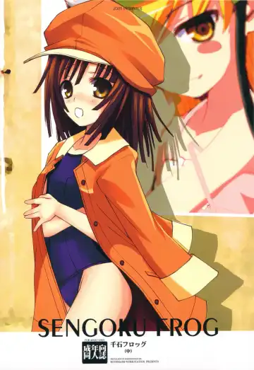 [Ros] SENGOKU FROG - Fhentai