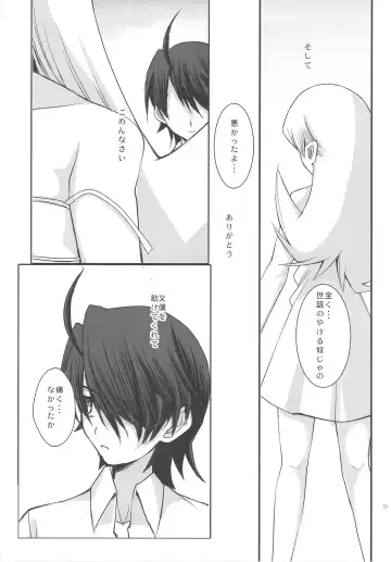 [Ros] SENGOKU FROG Fhentai - Page 23