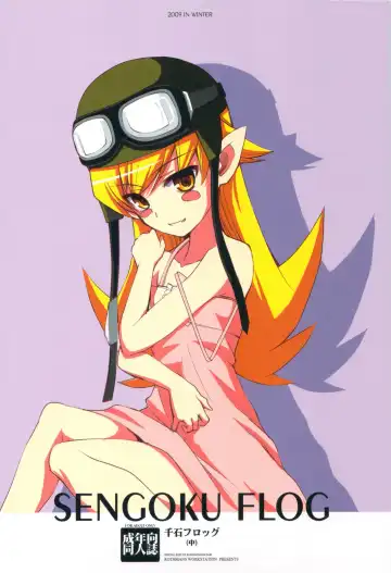 [Ros] SENGOKU FROG Fhentai - Page 28