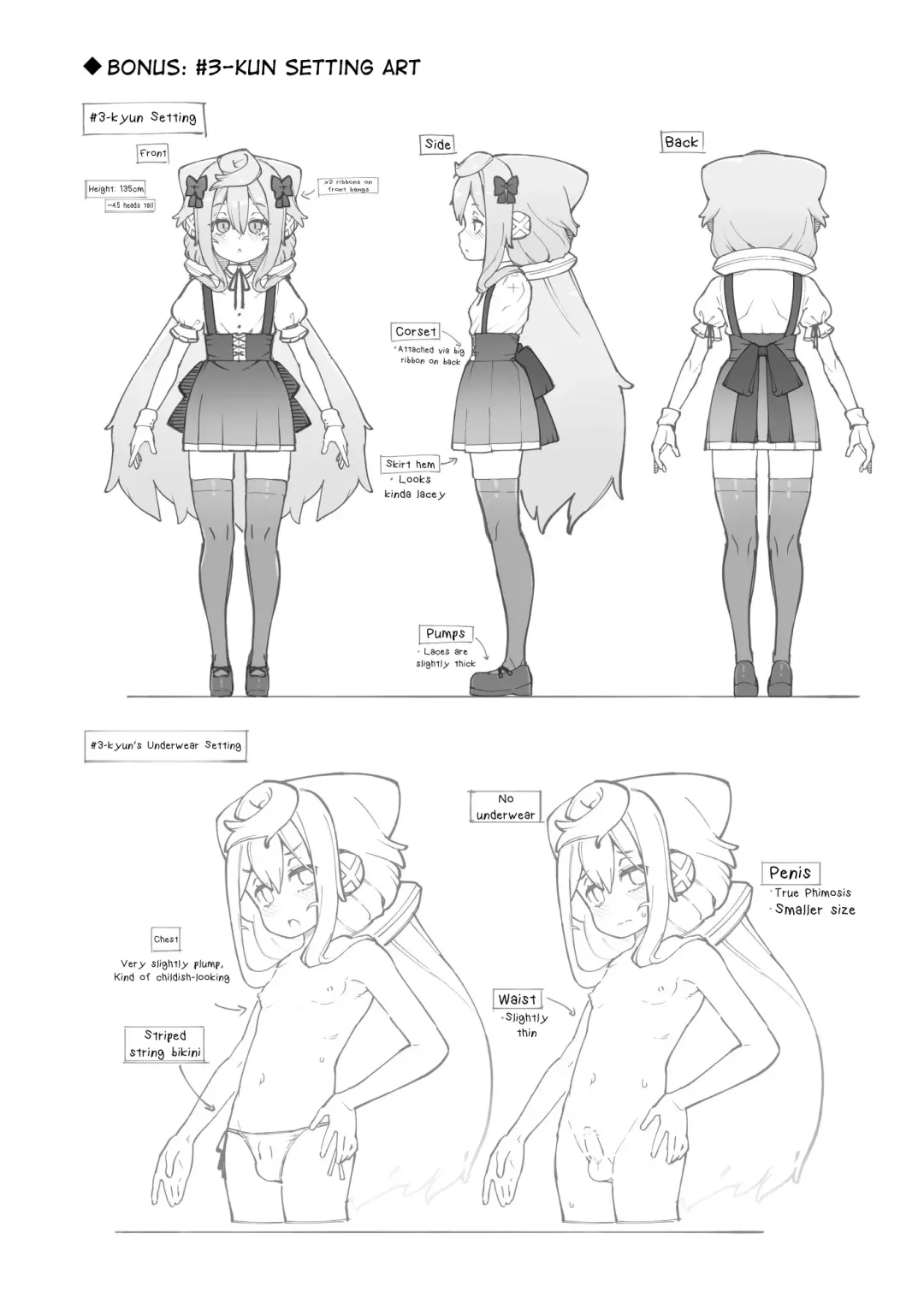 [Nyakkuru] HakaDol 3-gou-kun Tokusei Himitsu no Ura Menu!! Fhentai - Page 19