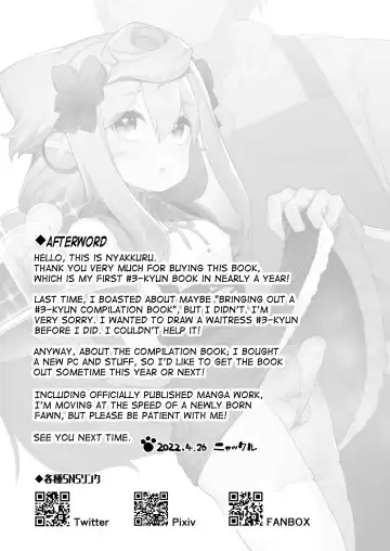 [Nyakkuru] HakaDol 3-gou-kun Tokusei Himitsu no Ura Menu!! Fhentai.net - Page 20