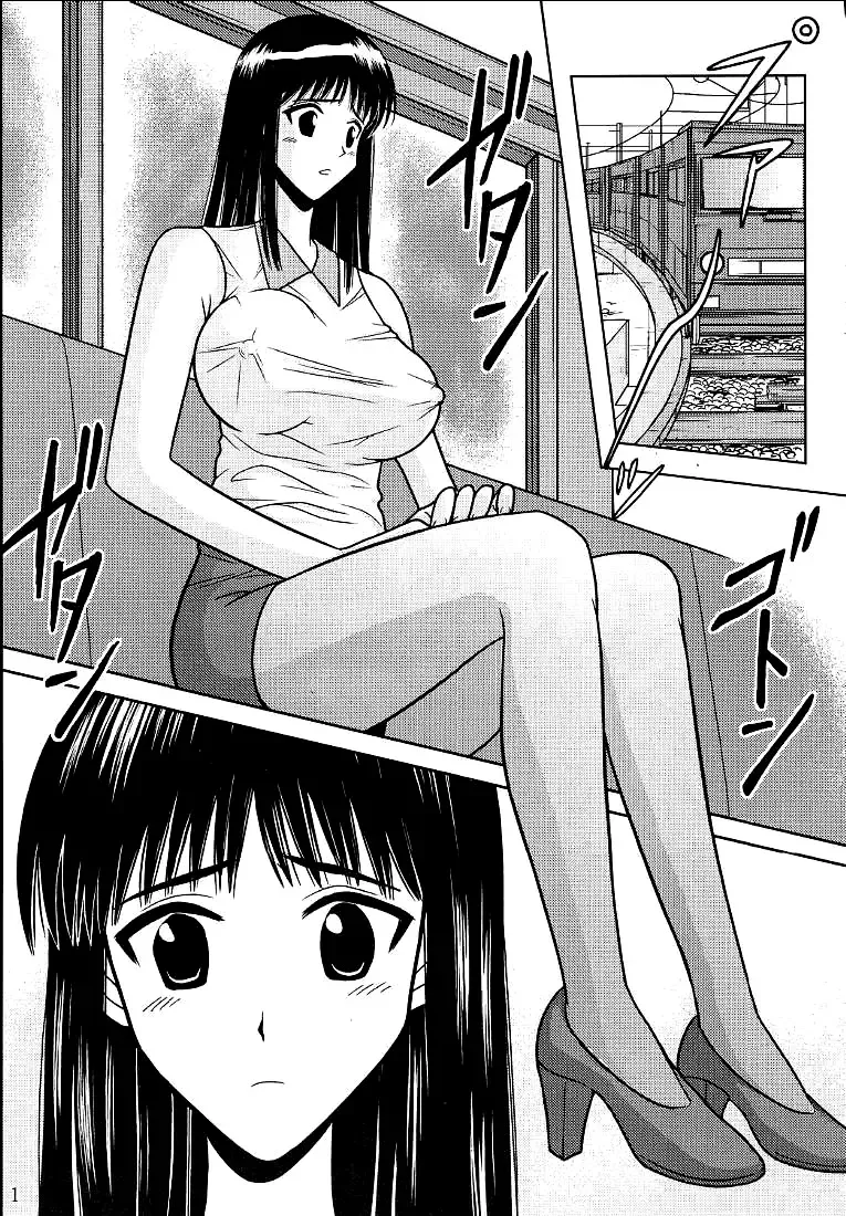 [Kurauda Shouta] Slave Rumble 2 Fhentai - Page 2