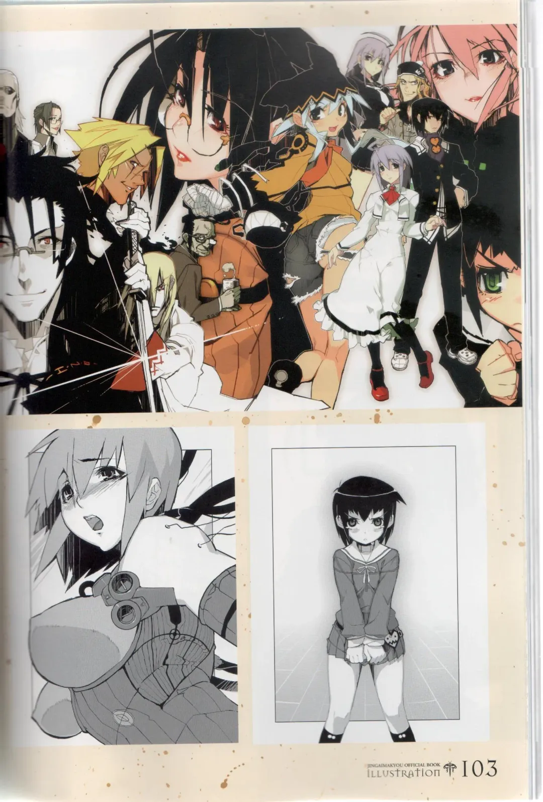 [Ni Theta] 百歌絵巻　塵骸魔京公式読本 Fhentai - Page 104