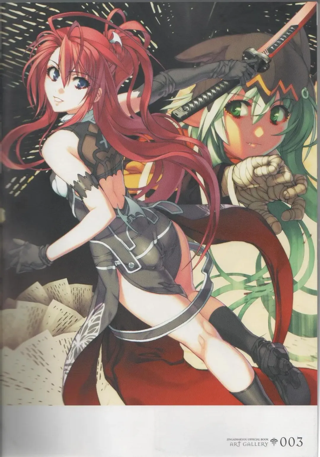 [Ni Theta] 百歌絵巻　塵骸魔京公式読本 Fhentai - Page 4